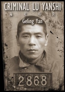 The Criminal Lu Yanshi
